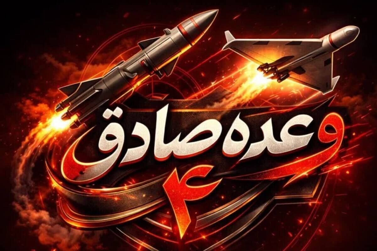 سپاہ پاسدارانِ انقلاب کا خطے میں امریکی انجینئروں اور پائلٹوں کے خفیہ ٹھکانوں پر زبردست حملہ