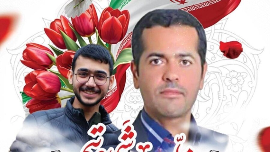 نامه همکاران استاد شهید دانشگاه علم و صنعت به دانشگاهیان جهان