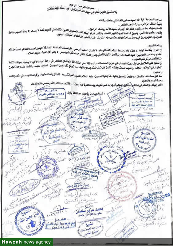 سران قبایل عراق خواستار برگزاری مراسم تشییع رهبر شهیدمان در کربلا و نجف شدند
