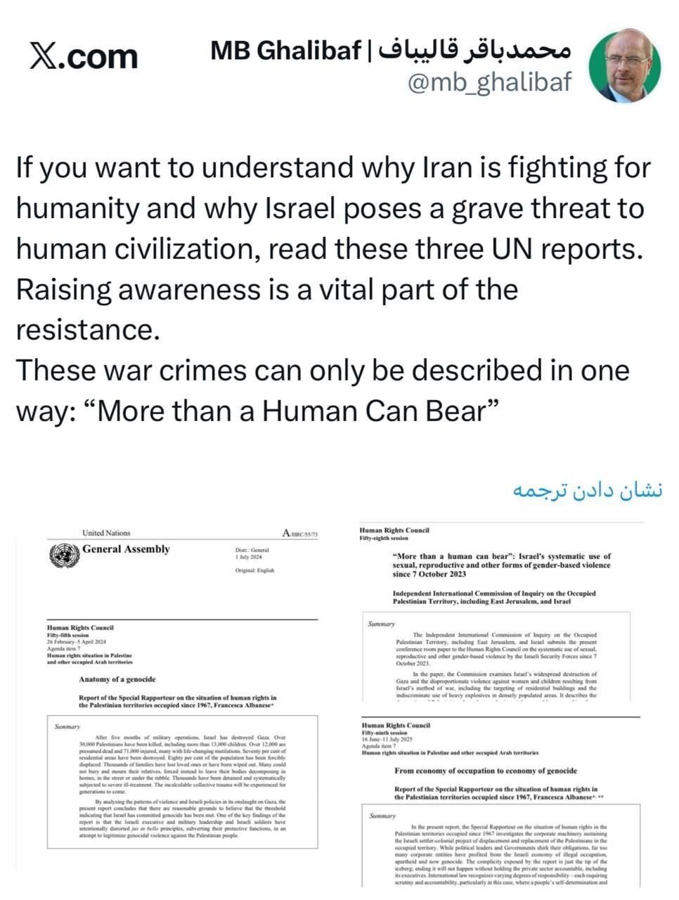 آگاهی‌رسانی بخش مهمی از مقاومت است