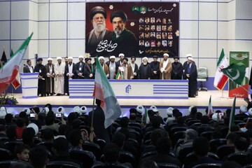 کنفرانس «دفاع از امت» به همت مجمع علمای پاکستان در قم برگزار شد