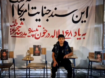 فیلم| نمایشگاهی به یاد ۱۶۸ دانش آموز میناب توسط دانشجویان استان یزد