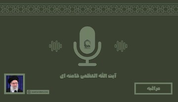 صوت |  "مراقبه" در بیان رهبر شهید