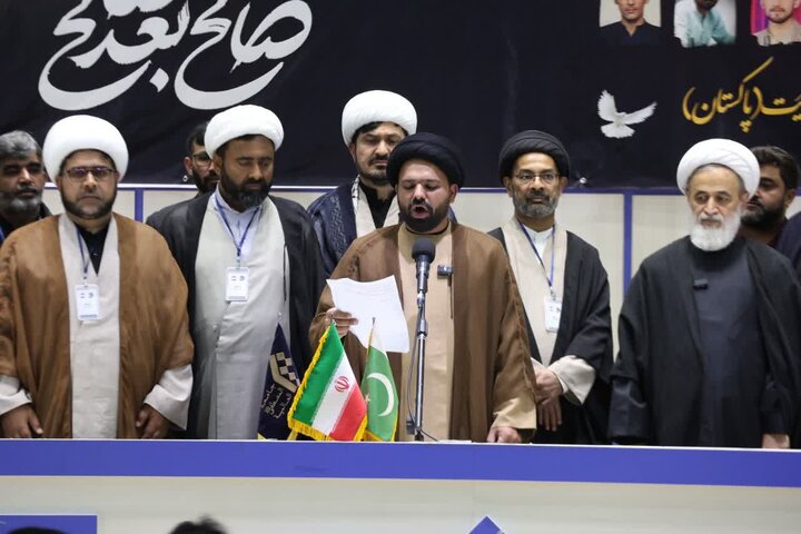 قم المقدسہ میں مجمع علمائے پاکستان (حوزۂ علمیہ) کے زیرِ اہتمام "دفاعِ اُمت کانفرنس" کا انعقاد