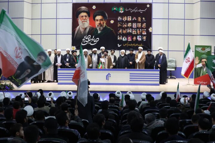 قم المقدسہ میں مجمع علمائے پاکستان (حوزۂ علمیہ) کے زیرِ اہتمام "دفاعِ اُمت کانفرنس" کا انعقاد