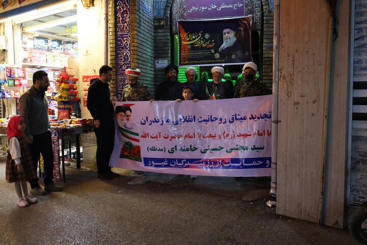 تصاویر تجمع مردمی ساری