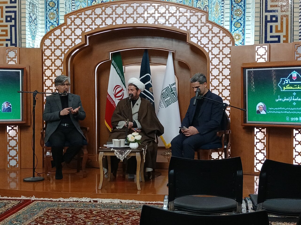 سلسله نشست های تالارگفتگو با حضور اساتید حوزه و دانشگاه  در رواق کتاب حرم مطهر رضوی