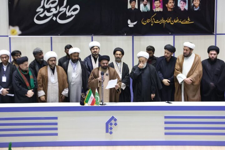تصاویر | برگزاری کنفرانس «دفاع از امت» به همت مجمع علمای پاکستان در قم