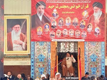 برگزاری مراسم گرامیداشت شهادت امام خامنه‌ای( قدس سره) در بلتستان پاکستان