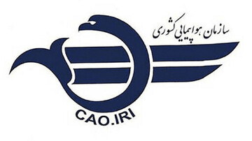 حمله به هواپیمای ایرانی حامل دارو جنایت جنگی است