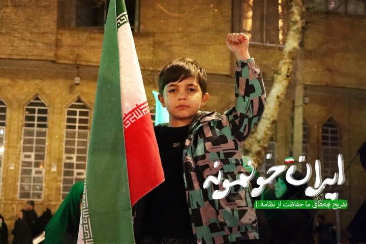 تصاویر/ بخشی از قاب‌های حضور کودکان در تجمع‌های شبانه مردم شاهرود
