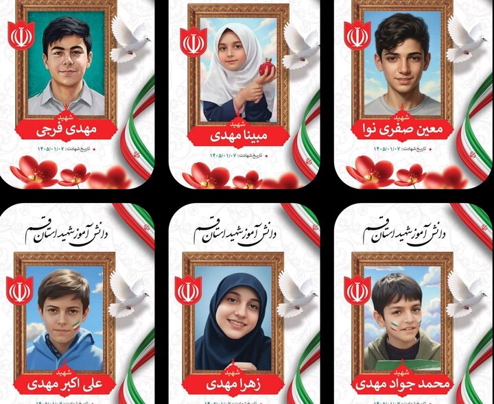 آزادی یا نسل کشی؟