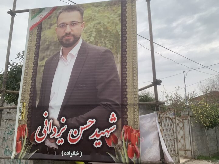 تکریم از خانواده طلبه شهید «حسن یزدانی» از سوی دفتر  آیت الله العظمی جوادی آملی در آمل