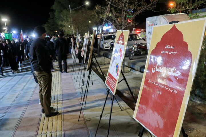 تصاویر|  موکب حوزه علمیه برادران بیرجند در میدان امام خامنه ای