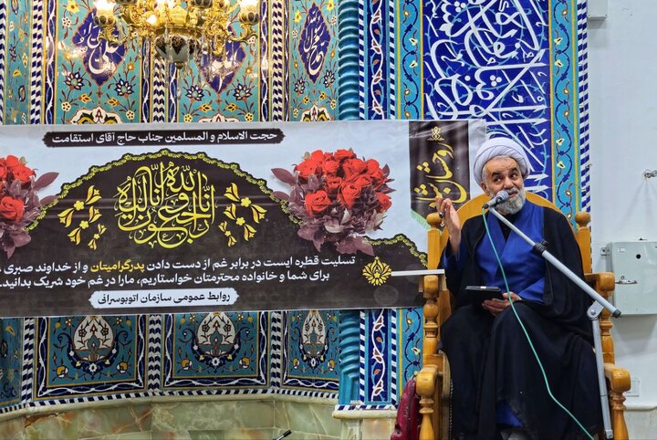 تصاویر/ مراسم چهلمین روز درگذشت حجت‌الاسلام والمسلمین استقامت