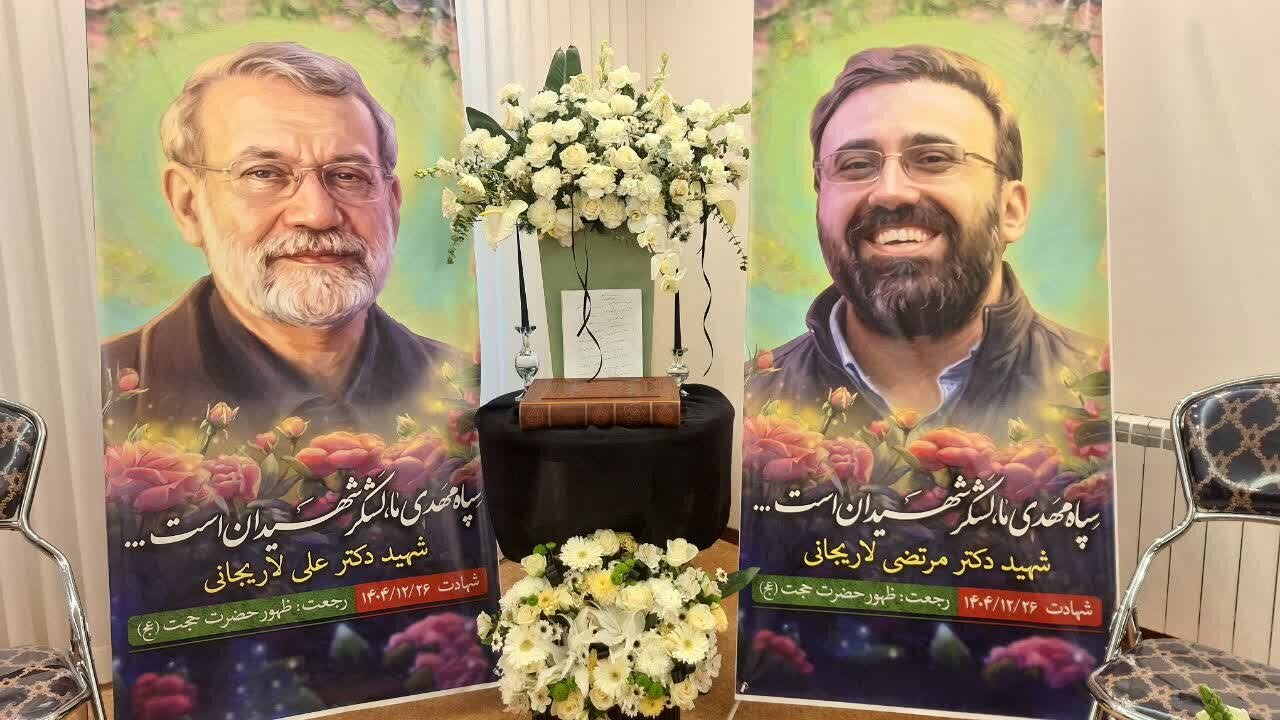 Şehit Laricani'nin Eşi Mutahhari Hanım: Dr. Laricani "Şehit Olmadan Önce Şehit Gibi Yaşadı" Sözünün Canlı Örneği idi