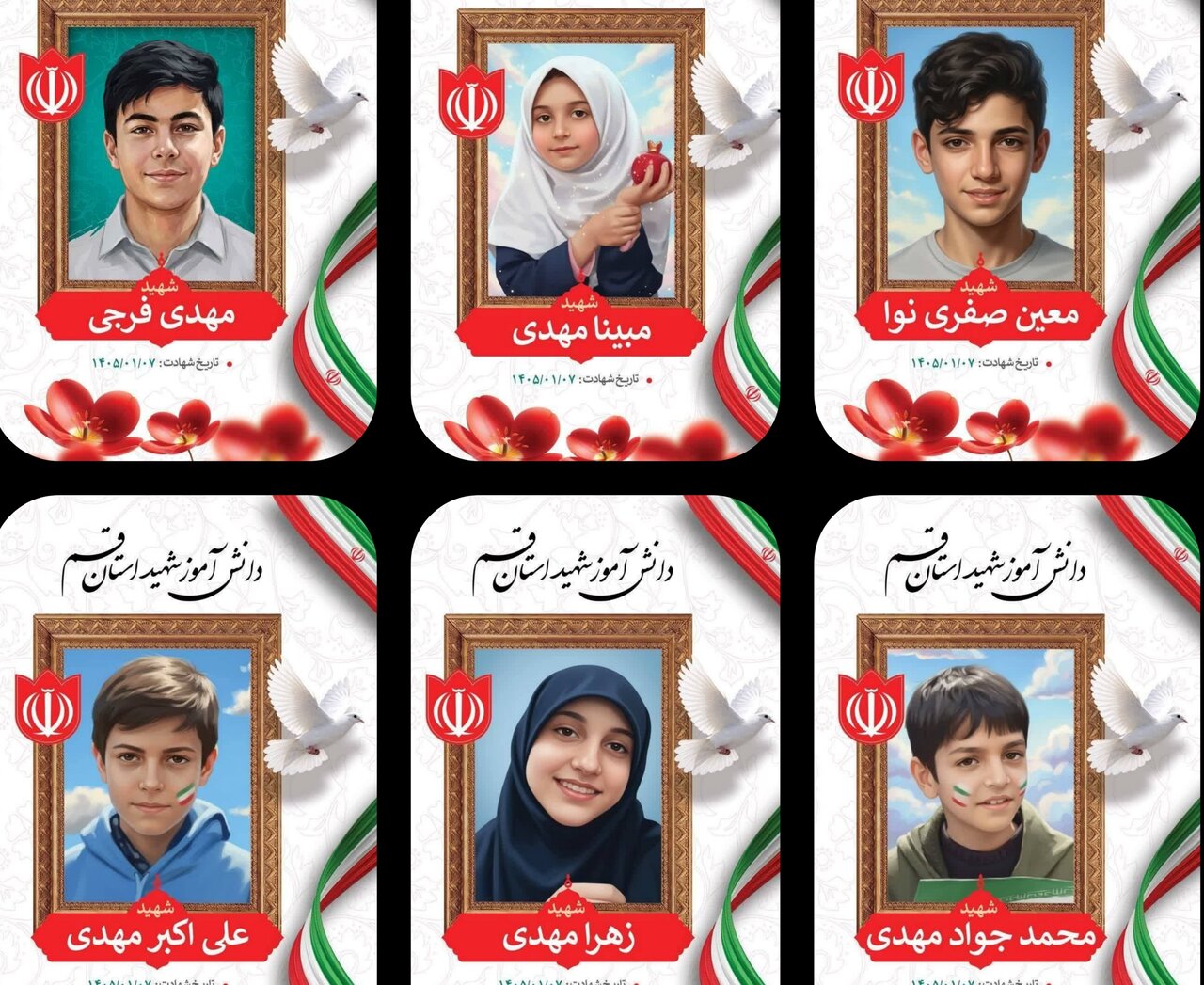 آزادی یا نسل کشی؟