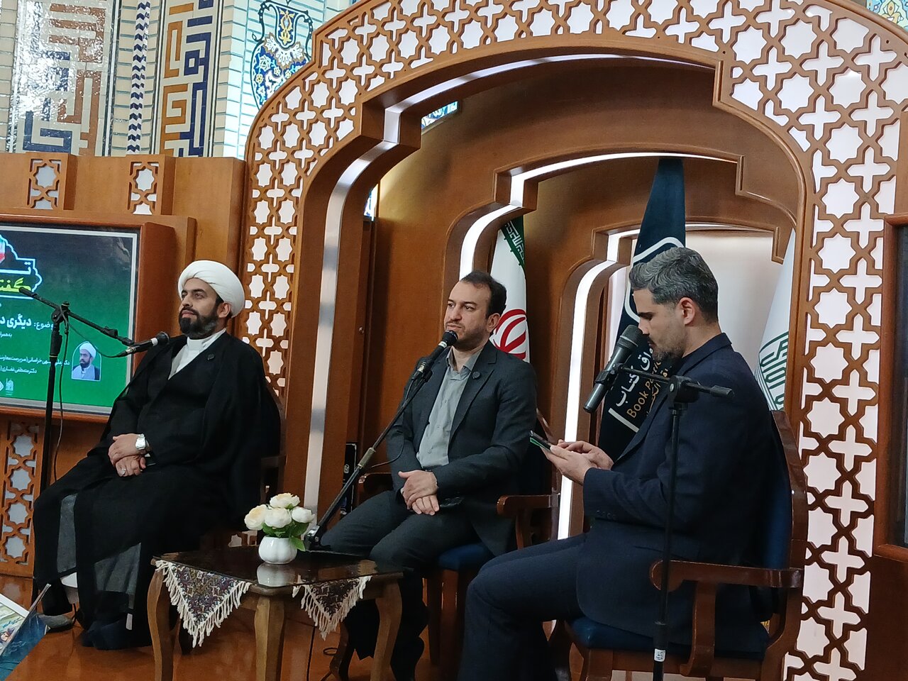 سلسله نشست های تالار گفتگو دیگری در فرهنگ مقاومت در رواق کتاب حرم مطهر رضوی