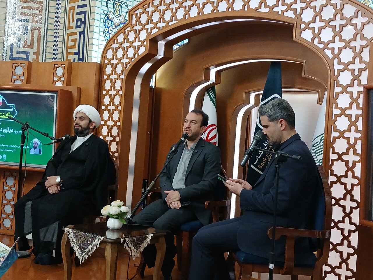 سلسله نشست های تالار گفتگو دیگری در فرهنگ مقاومت در رواق کتاب حرم مطهر رضوی