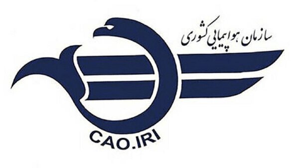حمله به هواپیمای ایرانی حامل دارو جنایت جنگی است