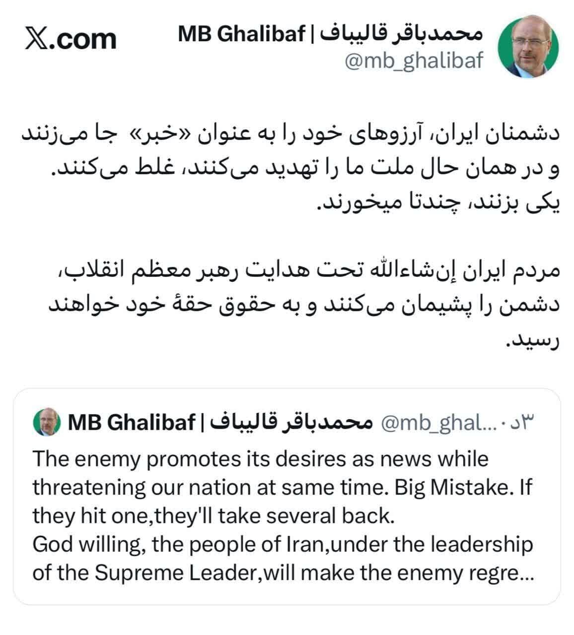 یکی بزنید چندتا میخورید