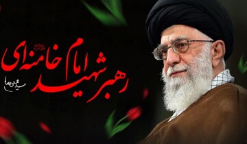 داغ فراقی که همیشه تازه است