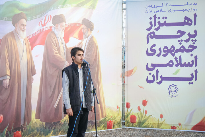 تصاویر/ اهتزار پرچم مقدّس جمهوری اسلامی ایران در میدان آل یاسین جمکران