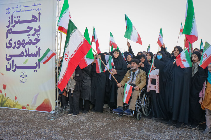 تصاویر/ اهتزار پرچم مقدّس جمهوری اسلامی ایران در میدان آل یاسین جمکران