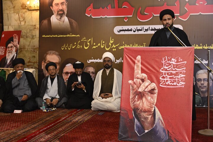ممبئی میں رہبرِ انقلاب شہید سید علی خامنہ ای کی یاد میں جلسۂ تعزیت؛