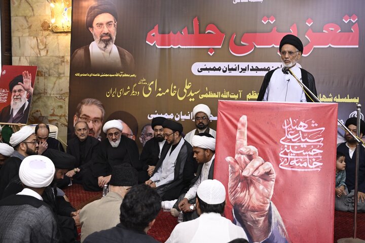 ممبئی میں رہبرِ انقلاب شہید سید علی خامنہ ای کی یاد میں جلسۂ تعزیت؛