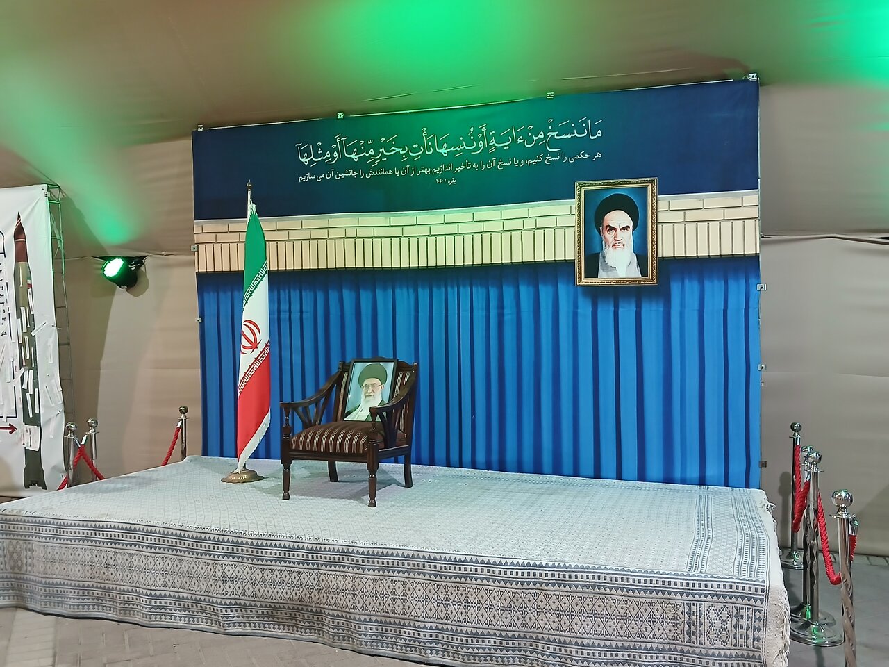 نمایشگاه «ایران پیشرو؛ روایت یک نگاه»