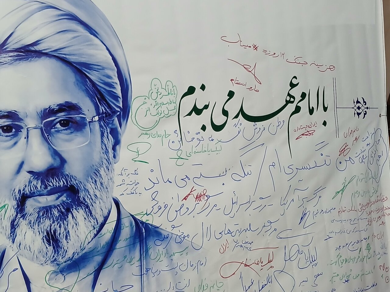 نمایشگاه «ایران پیشرو؛ روایت یک نگاه»
