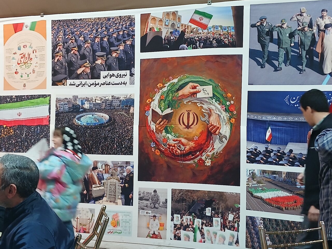نمایشگاه «ایران پیشرو؛ روایت یک نگاه»