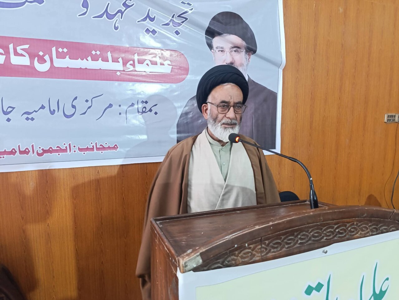 مظلوموں کو صدائے احتجاج بلند کرنے کا حق حاصل ہے، عالمی استکبار کے خلاف ردِعمل ناگزیر، علمائے کرام