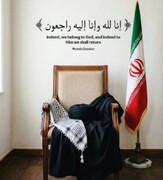 یتیمی کا پہلا مہینہ؛ ایک عہد کی خاموش جدائی