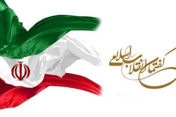 جهانی‌سازی گفتمان انقلاب؛ دستاورد درخشان جمهوری اسلامی