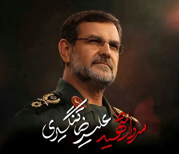 مراسم تشییع پیکر مطهر شهید تنگسیری در بوشهر برگزار می شود