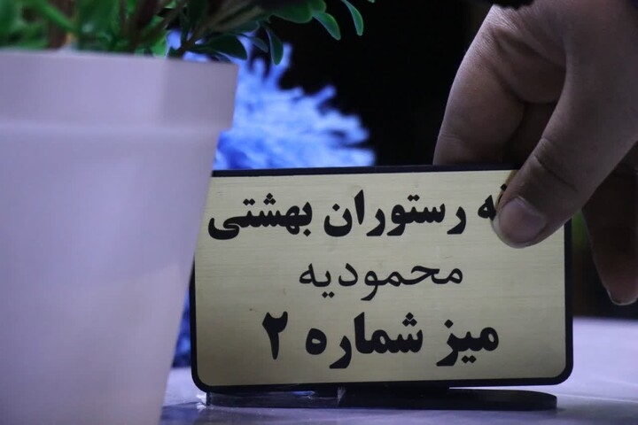 تصاویر/ کافه رستوران قرآنی طلاب مدرسه علمیه محمودیه در میدان کوثر کرمان
