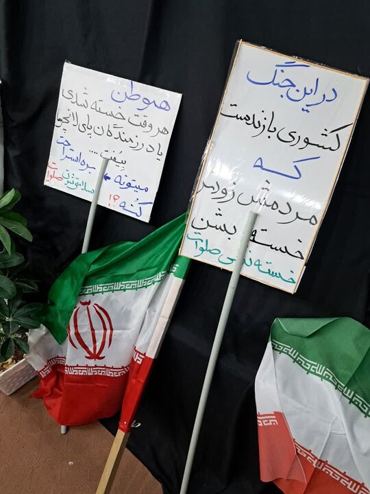 تصاویر/فعالیت طلاب مدرسه علمیه کوثر زرندیه در اجتماعات مردمی