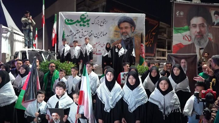 تصاویر/  اجتماع بزرگ بیعت مهاجرین افغانستانی با رهبرمعظم انقلاب اسلامی در مشهدمقدس