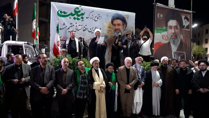 تصاویر/  اجتماع بزرگ بیعت مهاجرین افغانستانی با رهبرمعظم انقلاب اسلامی در مشهدمقدس
