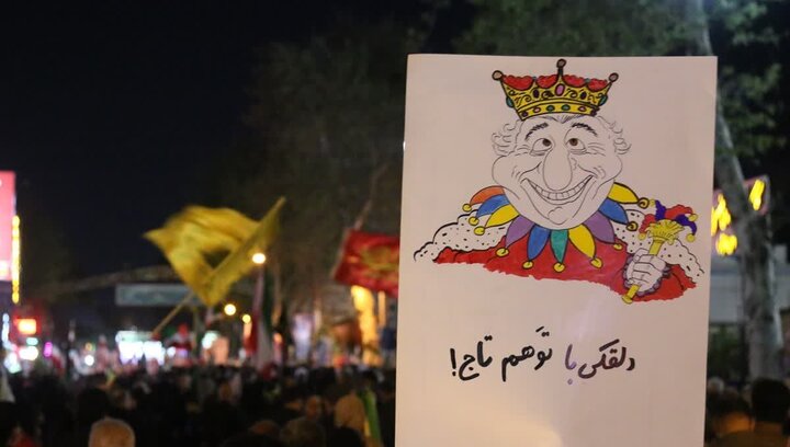 قائمشهری ها در یازدهم فروردین