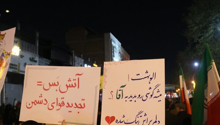 قائمشهری ها در یازدهم فروردین