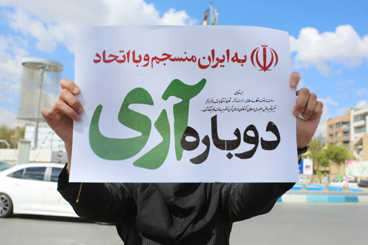 تصاویر /  کاروان موتوری و خودرویی مناسبت‌ روزجمهوری‌اسلامی‌ایران در اصفهان