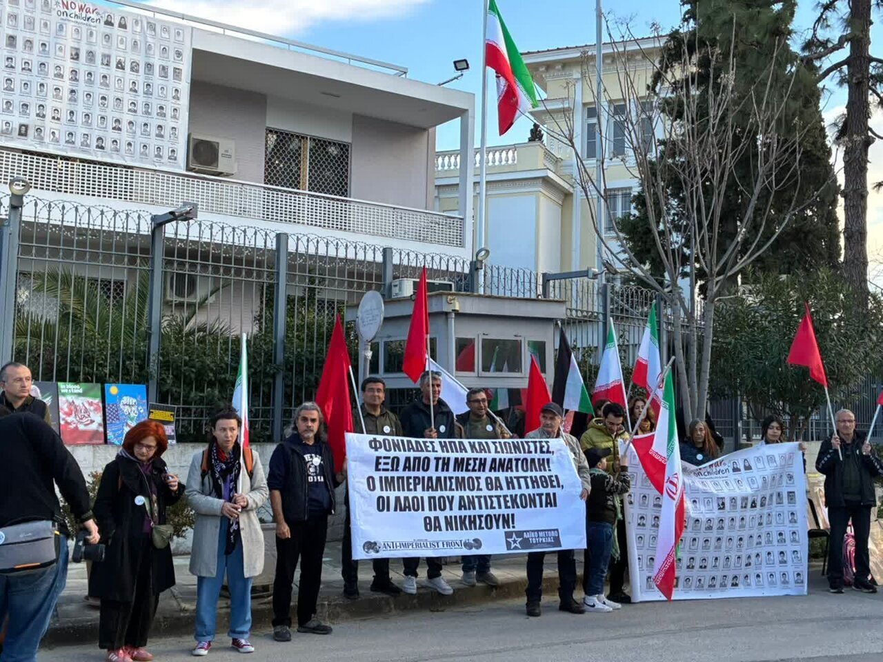 Atina'da Minablı Şehit Öğrencileri Anma ve Dayanışma Etkinliği | Fotoğraf