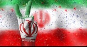 استقلال؛ عالمی طاقتوں کی ایران اسلامی سے دشمنی کیوں؟