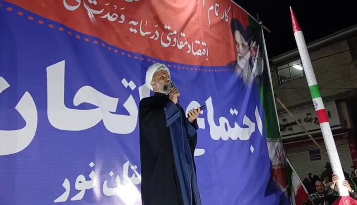 تجمع مردمی شهرستان نور