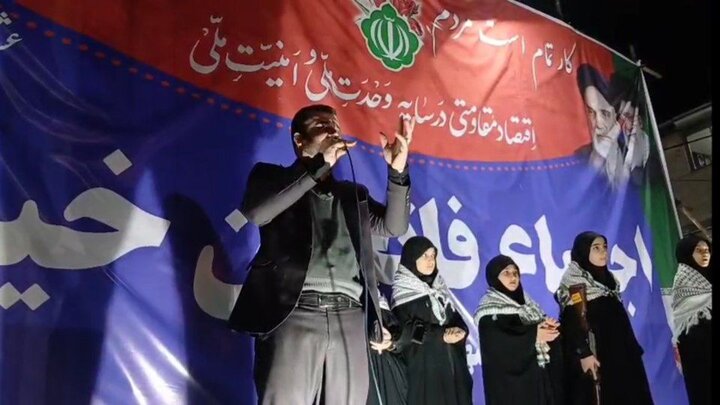 تجمع مردمی شهرستان نور