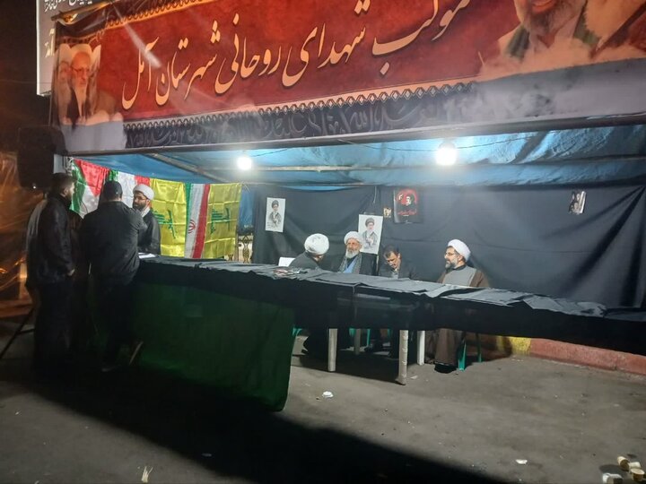 موکب شهدای روحانی شهرستان آمل