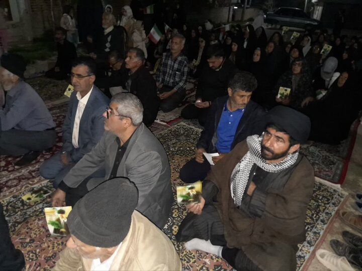روستایی از توابع نکا